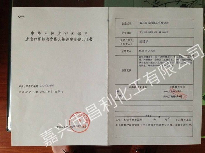 公交候車亭