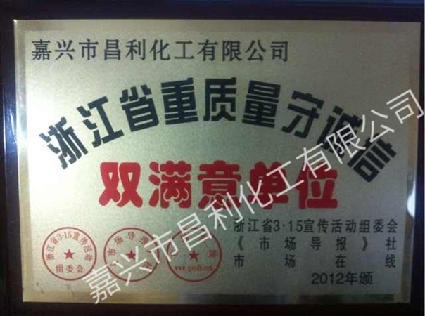 公交候車亭