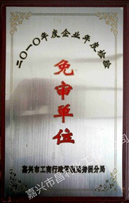 公交候車亭