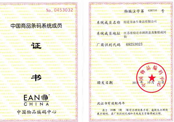 工程案例